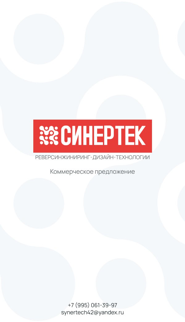 Поромер АТМОС-01